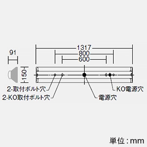 DAIKO LED長形ベースライト 40形 軒下用・防雨形 直付形 幅150mm 6900lmクラス FHF32形高出力型×2灯相当 非調光 電球色  LZW-93072XW+LZA-93082Y 画像2