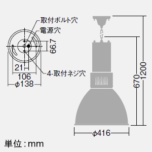 DAIKO LED高天井用ペンダントライト LZ4 CDM-TP70W相当 非調光 温白色 乳白カバー  LZP-60830YW+LZA-90980 画像2