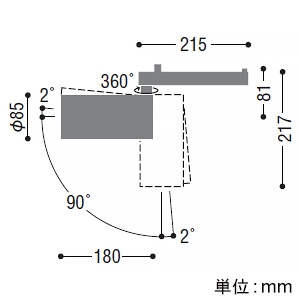 コイズミ照明 LEDシリンダースポットライト プラグタイプ 2500lmクラス HID70W相当 非調光 配光角15° 電球色(2700K) 白  XS702701WA 画像2