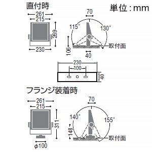 コイズミ照明 LEDエクステリアフラッドライト 防雨型 広角配光 8000lmクラス HID150W相当 非調光 白色 シルバー  XU50881 画像2