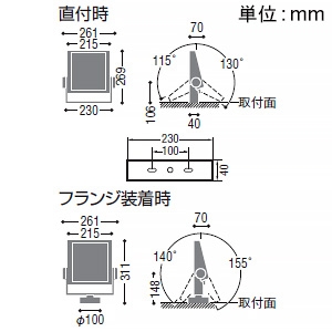 YAZAWA公式卸サイト】LEDエクステリアフラッドライト 防雨型 看板用