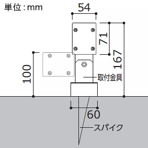 コイズミ照明 スパイク XU48035L～XU48042L専用  XE48046E 画像2