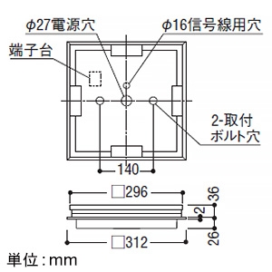 コイズミ照明 LEDベースライト 半埋込型 6200lmクラス 非調光 電球色  AD92232+AE50783 画像2