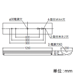 コイズミ照明 LEDベースライト 40形 直付型 逆富士・2灯用 W230 13800lmクラス 非調光 温白色  AH92027L+AE49419L*2 画像2