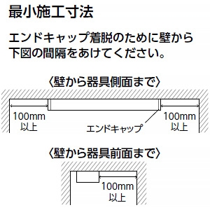 コイズミ照明 LED一体型ブラケットライト 《arkia》 手元灯用 FL10W相当 626mmタイプ 2光色切替 電球色・昼白色 マットブラック  AB52447 画像2