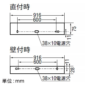 コイズミ照明 LED一体型ブラケットライト 《arkia》 手元灯用 FL20W相当 916mmタイプ 非調光 電球色 マットファインホワイト  AB52429 画像3