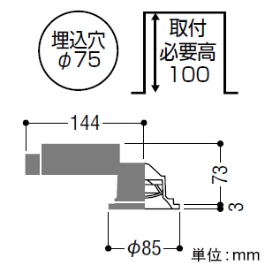 コイズミ照明 LED一体型ダウンライト ベースタイプ 高気密SB形 防雨・防湿型 白熱球40W相当 埋込穴φ75mm 拡散配光 電球色  AD7005W27 画像2