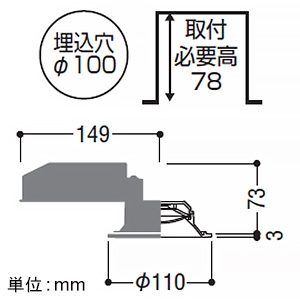 コイズミ照明 LEDパネルダウンライト ベースタイプ 高気密SB形 防雨・防湿型 白熱球100W相当 埋込穴φ100mm 散光配光 調光 温白色 ファインホワイト  AD7101W35 画像2