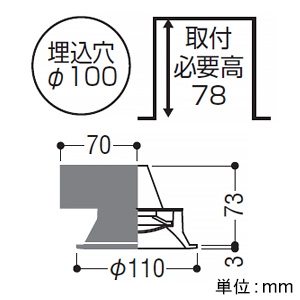 コイズミ照明 LEDパネルダウンライト ベースタイプ 高気密SB形 防雨・防湿型 白熱球60W相当 埋込穴φ100mm 散光配光 調光 温白色 ファインホワイト  AD7100W35 画像2