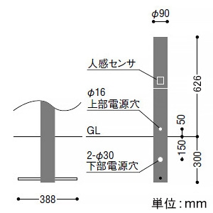 コイズミ照明 【受注生産品】LEDガーデンライト 防雨型 アッパー配光タイプ 人感センサタイプ 白熱球40W相当 非調光 電球色 ランプ付 ブラック  AU51404 画像2