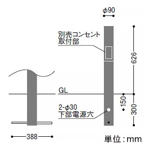 コイズミ照明 【受注生産品】LEDガーデンライト 防雨型 アッパー配光タイプ コンセント対応タイプ 白熱球40W相当 非調光 電球色 ランプ付 ブラック  AU51410 画像3