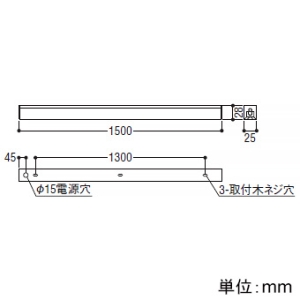 コイズミ照明 LEDライトバー間接照明 ミドルパワー 散光タイプ 調光 電球色(2700K) 長さ1500mm  XL53600 画像3