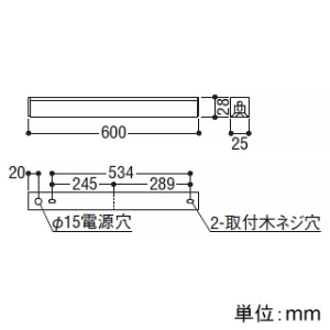 コイズミ照明 LEDライトバー間接照明 ミドルパワー 散光タイプ 調光 電球色(2700K) 長さ600mm  XL53603 画像3