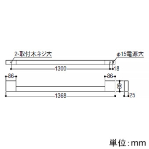 コイズミ照明 LED一体型ブラケットライト 《arkia》 ラインタイプ FL40W相当 調光 電球色  AB54014 画像2