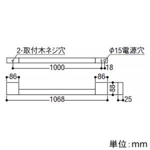 コイズミ照明 LED一体型ブラケットライト 《arkia》 ラインタイプ FHF24W相当 調光 電球色  AB54015 画像2