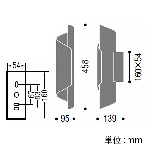 コイズミ照明 LEDブラケットライト 《Revea》 白熱球40W相当 調光 電球色 ランプ付 マットファインホワイト  AB54289 画像2