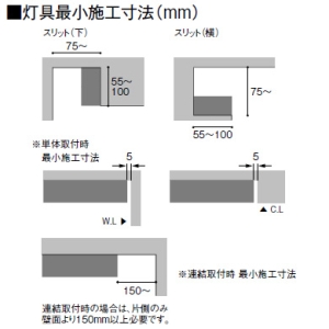 コイズミ照明 LED一体型ベースライト 《フラットシームレススリム》 直付・壁取付 L1500mm 散光配光 調光調色 電球色～昼白色 白  AH53876 画像2