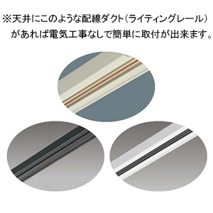 コイズミ照明 LED一体型ベースライト 《ソリッドシームレススリム》 プラグタイプ 散光配光 調光調色 電球色～昼白色 白  AH53872 画像3