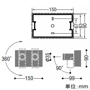 コイズミ照明 LED一体型ブラケットライト 《arkia》 白熱球100W×2灯相当 非調光 広角配光 温白色 マットファインホワイト  AB53964 画像2