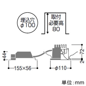 コイズミ照明 LED一体型ダウンライト 《arkia》 ベースタイプ 高気密SB形 防雨・防湿型 白熱球100W相当 埋込穴φ100mm 拡散配光 調光 温白色 マットファインホワイト  AD1177W35 画像2