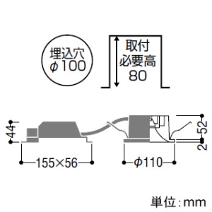 コイズミ照明 LED一体型ダウンライト 《arkia》 ベースタイプ 高気密SB形 防雨・防湿型 白熱球60W相当 埋込穴φ100mm 拡散配光 調光 電球色 マットファインホワイト  AD1176W27 画像2