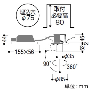 コイズミ照明 LED一体型ダウンスポットライト 《arkia》 ベースタイプ 高気密SB形 白熱球60W相当 埋込穴φ75mm 広角配光 調光 電球色 マットファインホワイト  AD1178W27 画像2