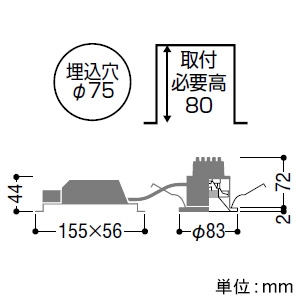 コイズミ照明 LED一体型グレアレスダウンライト ベースタイプ 高気密SB形 防雨・防湿型 白熱球100W相当 埋込穴φ75mm 拡散配光 調光 電球色 鏡面・マットファインホワイト枠  AD1187W27 画像2