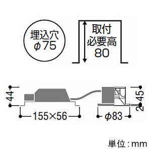 コイズミ照明 LED一体型グレアレスダウンライト ベースタイプ 高気密SB形 防雨・防湿型 白熱球60W相当 埋込穴φ75mm 拡散配光 調光 電球色 鏡面・マットファインホワイト枠  AD1186W27 画像2