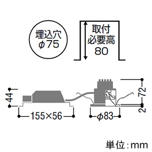 コイズミ照明 LED一体型グレアレスダウンライト ベースタイプ 高気密SB形 防雨・防湿型 白熱球100W相当 埋込穴φ75mm 中角配光 調光 温白色 鏡面・マットファインホワイト枠  AD1189W35 画像2