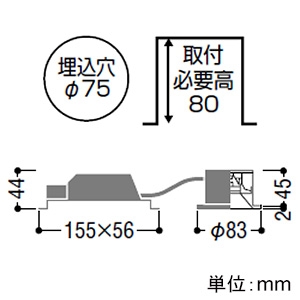 コイズミ照明 LED一体型グレアレスダウンライト ベースタイプ 高気密SB形 防雨・防湿型 白熱球60W相当 埋込穴φ75mm 中角配光 調光 電球色 鏡面・マットファインホワイト枠  AD1188W27 画像2