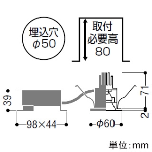 コイズミ照明 LED一体型グレアレスダウンライト ベースタイプ 高気密SB形 防雨・防湿型 白熱球60W相当 埋込穴φ50mm 中角配光 調光 温白色 マットブラック  AD1201B35 画像2