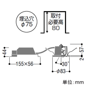 コイズミ照明 LED一体型ユニバーサルダウンライト 高気密SB形 白熱球60W相当 埋込穴φ75mm 中角配光 調光 電球色 マットファインホワイト  AD1195W27 画像2