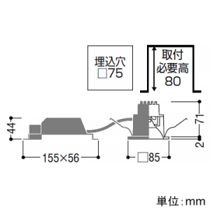 コイズミ照明 LED一体型角型ダウンライト 防雨・防湿型 高気密SB形 白熱球100W相当 埋込穴□75mm 中角配光 調光 電球色 マットファインホワイト  AD1197W27 画像2