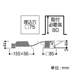 コイズミ照明 LED一体型角型ダウンライト 防雨・防湿型 高気密SB形 白熱球60W相当 埋込穴□75mm 中角配光 調光 電球色 マットファインホワイト  AD1196W27 画像2