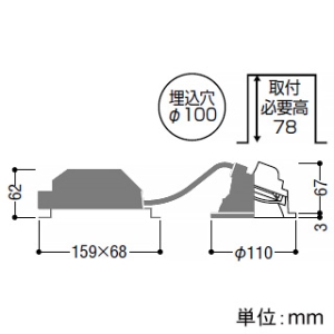 コイズミ照明 LED一体型パネルダウンライト 傾斜・ウォールウォッシャータイプ 高気密SB形 白熱球100W相当 埋込穴φ100mm 散光配光 調光調色 電球色～昼白色 ブラック  AD7319B99 画像2