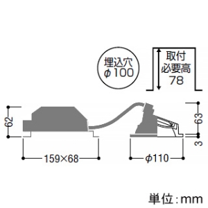 コイズミ照明 LED一体型パネルダウンライト 傾斜・ウォールウォッシャータイプ 高気密SB形 白熱球60W相当 埋込穴φ100mm 散光配光 調光調色 電球色～昼白色 ブラック  AD7318B99 画像2