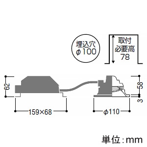 コイズミ照明 LED一体型パネルダウンライト ベースタイプ 高気密SB形 白熱100W相当 埋込穴φ100mm 散光配光 2光色切替+調光 電球色・温白色  AD7323W99 画像2