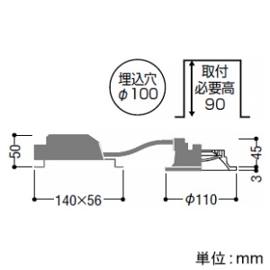 コイズミ照明 LED一体型ダウンライト ベースタイプ 高気密SB形 防雨・防湿型 白熱球60W相当 埋込穴φ100mm 散光配光 調光 電球色 材厚30～50mm対応  AD54042 画像3