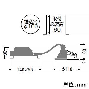 コイズミ照明 LED一体型パネルダウンライト 傾斜・ウォールウォッシャータイプ 高気密SB形 防雨・防湿型 白熱球100W相当 埋込穴φ100mm 調光 電球色 ファインホワイト  AD7303W27 画像2