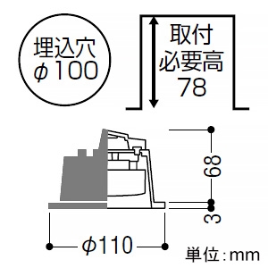 コイズミ照明 LEDダウンライト ベースタイプ 高気密SB形 白熱球100W相当 埋込穴φ100mm 散光配光 調光 電球色 ランプ付 ファインホワイト  AD1205W27 画像2