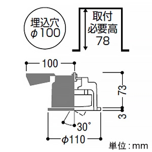 コイズミ照明 LEDダウンライト ユニバーサルタイプ 高気密SB形 白熱球100W相当 埋込穴φ100mm 散光配光 調光 電球色 ランプ付 ファインホワイト  AD1209W27 画像2