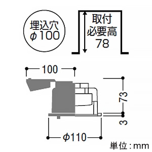 コイズミ照明 LEDダウンライト ベースタイプ 高気密SB形 防雨・防湿型 白熱球100W相当 埋込穴φ100mm 散光配光 調光 電球色 ランプ付 ファインホワイト  AD1213W27 画像2