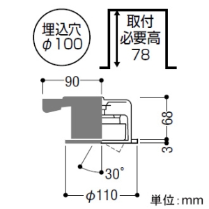 コイズミ照明 LEDダウンライト 準耐火対応・ユニバーサルタイプ 高気密SB形 白熱球60W相当 埋込穴φ100mm 散光配光 調光 温白色 ランプ付 ファインホワイト  AD1218W35 画像2