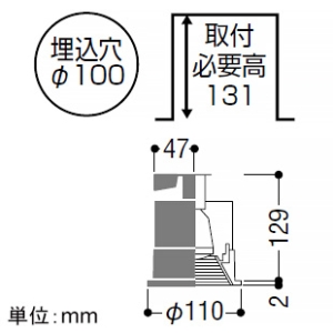 コイズミ照明 LEDレトロフィットダウンライト ベース・バッフルタイプ M形 白熱球40・60W相当 埋込穴φ100mm E17口金 ランプ別売 ファインホワイト  AD92733 画像2