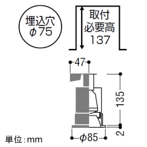 コイズミ照明 LEDレトロフィットダウンライト ベース・レギュラータイプ M形 白熱球40・60W相当 埋込穴φ75mm E17口金 ランプ別売 ファインホワイト  AD92737 画像2