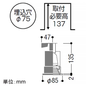 コイズミ照明 LEDレトロフィットダウンライト ベース・バッフルタイプ M形 白熱球40・60W相当 埋込穴φ75mm E17口金 ランプ別売 ファインホワイト  AD92739 画像2