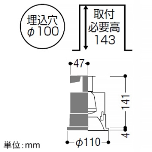 コイズミ照明 LEDレトロフィットダウンライト ベースタイプ M形 防雨・防湿型 白熱球40W相当 埋込穴φ100mm E17口金 ランプ別売 ファインホワイト  AU92774 画像2