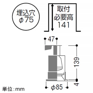 コイズミ照明 LEDレトロフィットダウンライト ベースタイプ M形 防雨・防湿型 白熱球40W相当 埋込穴φ75mm E17口金 ランプ別売 ファインホワイト  AU92776 画像2