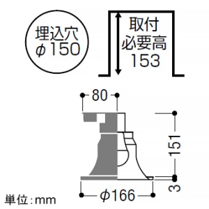 コイズミ照明 LEDレトロフィットダウンライト ベースタイプ M形 白熱球40・60W相当 埋込穴φ150mm E26口金 ランプ別売 ファインホワイト・鏡面  AD92747 画像2