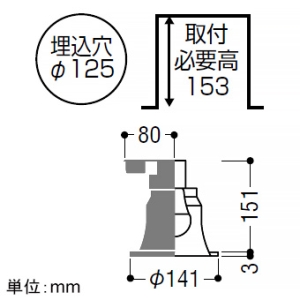 コイズミ照明 LEDレトロフィットダウンライト ベースタイプ M形 白熱球40・60W相当 埋込穴φ125mm E26口金 ランプ別売 ファインホワイト・鏡面  AD92750 画像2